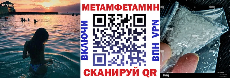 Амфетамин 98%  Нытва 