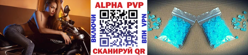 А ПВП мука  купить закладку  Нытва 