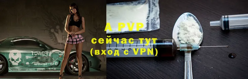 Alfa_PVP СК КРИС  ОМГ ОМГ рабочий сайт  Нытва  наркота 