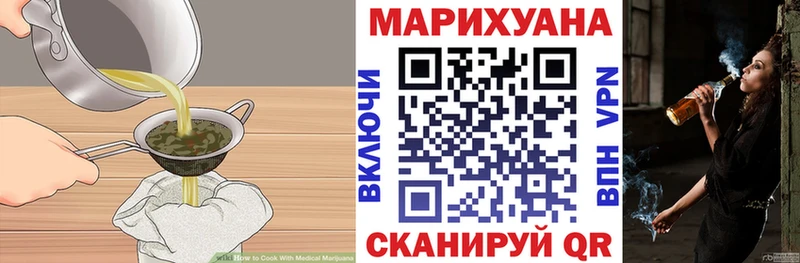 Печенье с ТГК марихуана  Нытва 
