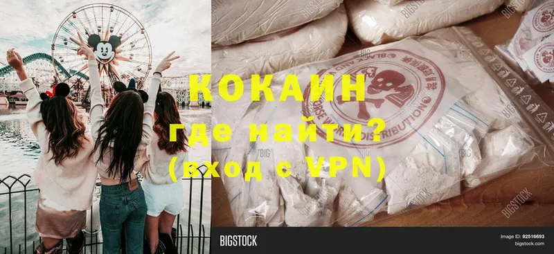 OMG как войти  Нытва  Cocaine VHQ 