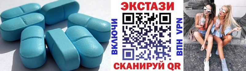 купить   Нытва  ссылка на мегу вход  Экстази 250 мг 