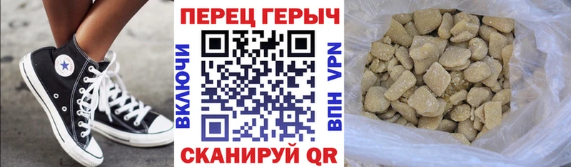 ГЕРОИН белый  как найти закладки  Нытва 