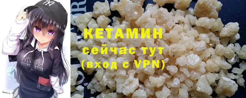 дарнет шоп  Нытва  КЕТАМИН ketamine 