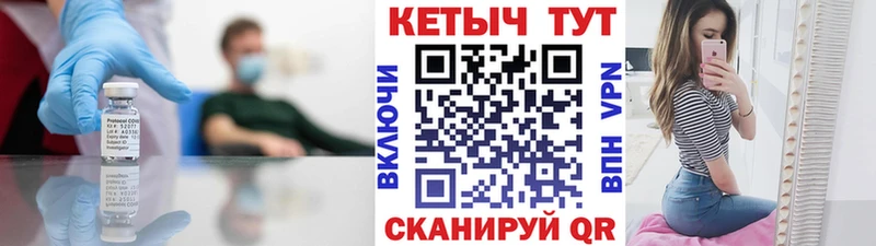 Кетамин ketamine  Нытва 