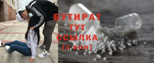 синтетический гашиш Михайловка
