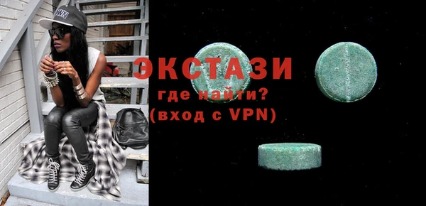 альфа пвп Навашино