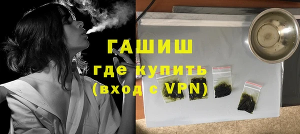 альфа пвп Навашино