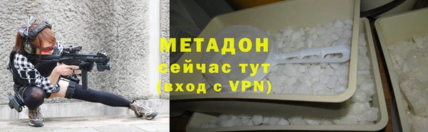 альфа пвп Навашино