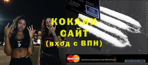 синтетический гашиш Михайловка