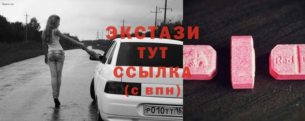экстази Надым