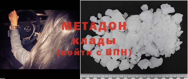экстази Надым