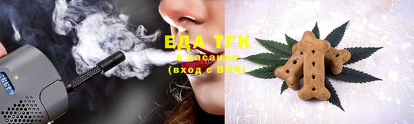 альфа пвп Навашино