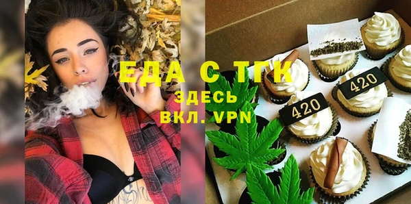 альфа пвп Навашино