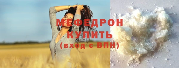 экстази Надым