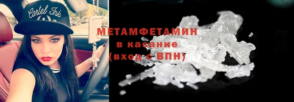 альфа пвп Навашино