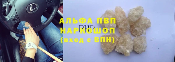 apvp Наволоки