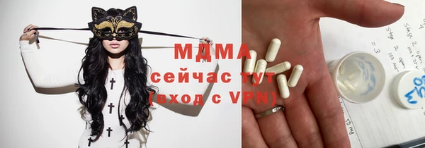экстази Надым