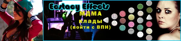 экстази Надым