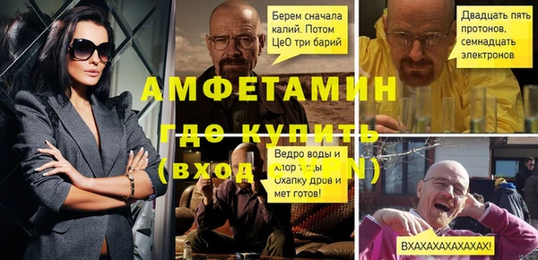 синтетический гашиш Михайловка