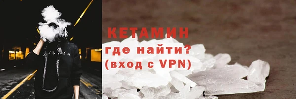 альфа пвп Навашино