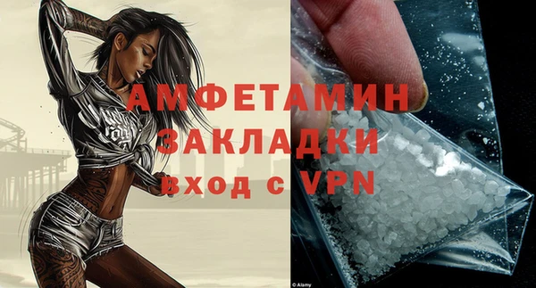 экстази Надым