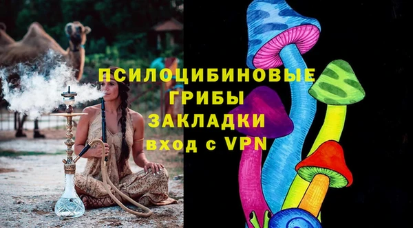 экстази Надым