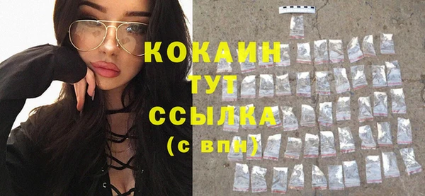 экстази Надым