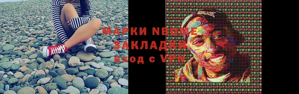 альфа пвп Навашино