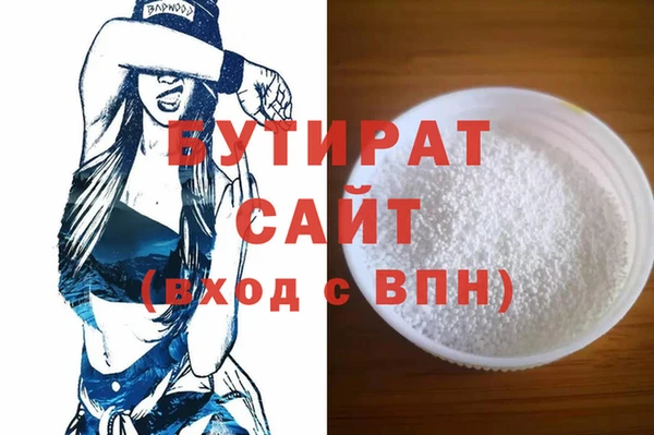 альфа пвп Навашино