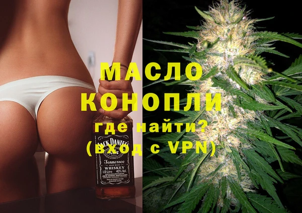 альфа пвп Навашино