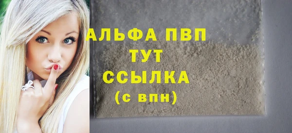 экстази Надым