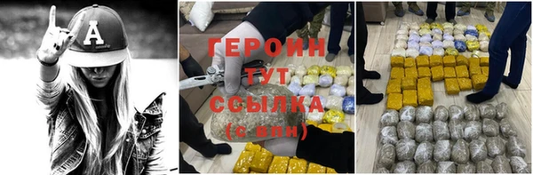 экстази Надым