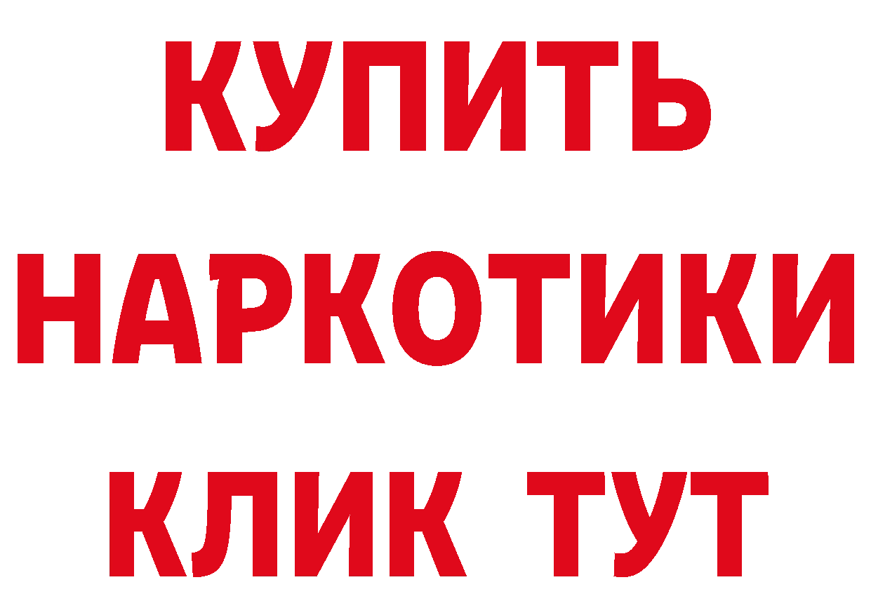 Как найти закладки? дарк нет состав Нытва