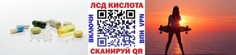 Лсд 25 экстази кислота  Нытва 
