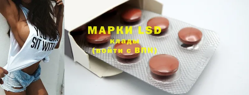 LSD-25 экстази кислота  площадка какой сайт  Нытва 