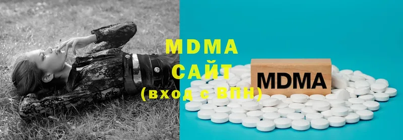 купить наркотики цена  Нытва  MDMA crystal 