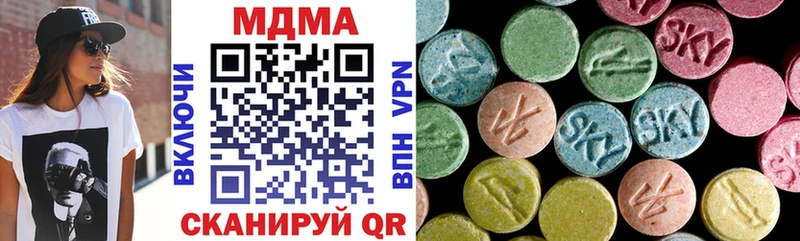 МДМА VHQ  Нытва 