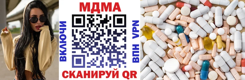 MDMA Molly Нытва