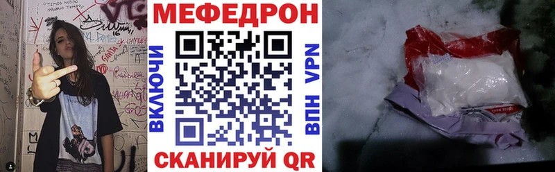 MEGA ссылка  Нытва  Мефедрон кристаллы  где купить наркотик 