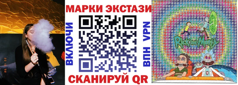 Марки N-bome 1,8мг  Нытва 